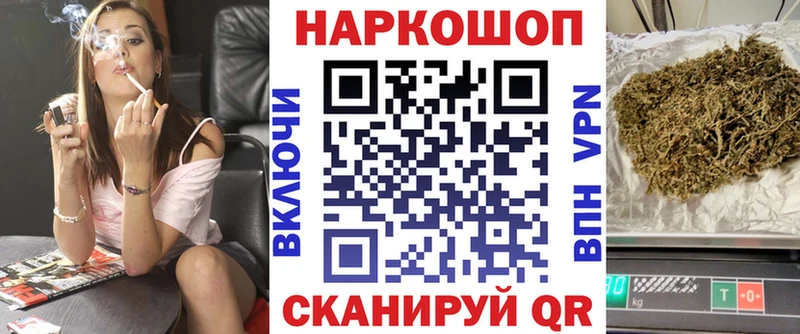 Виды наркоты Стрежевой СОЛЬ  Конопля  Кетамин  ГАШ  COCAIN  Мефедрон 