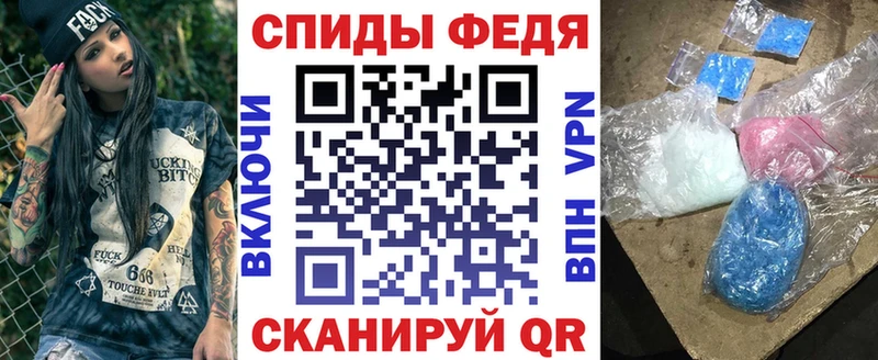 Амфетамин VHQ закладки kraken tor Стрежевой