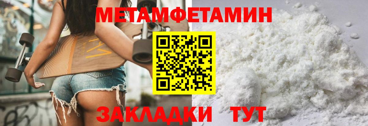 Amphetamine  Вход с VPN  Стрежевой  Amphetamine VHQ  Амфетамин 