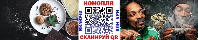 Еда ТГК марихуана  blacksprut зеркало  Стрежевой 