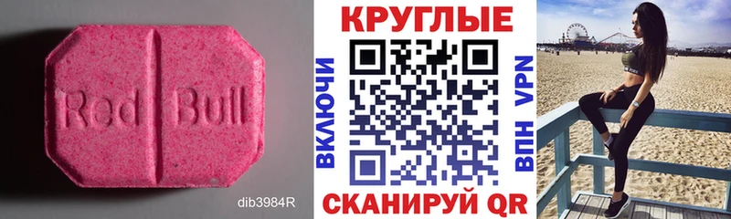 blacksprut зеркало  Стрежевой  Ecstasy DUBAI 