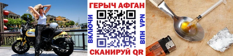 сайты даркнета формула  Стрежевой  ГЕРОИН белый  хочу наркоту 