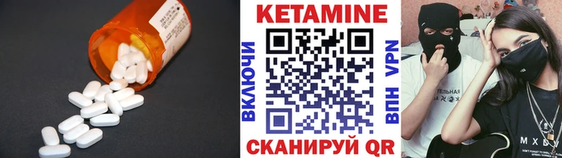 Кетамин ketamine  блэк спрут онион  Стрежевой  купить наркотик 
