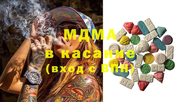 спайс Абаза