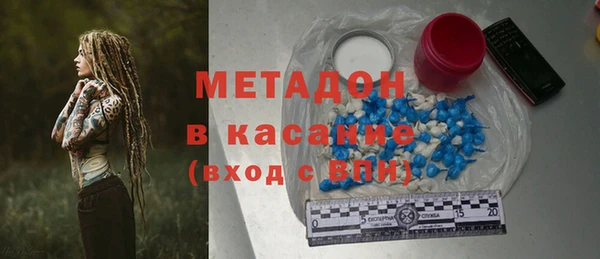 спайс Абаза