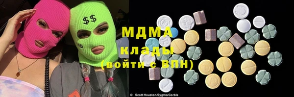 твердый Абдулино