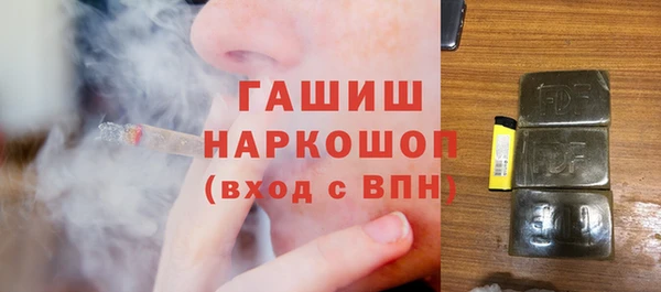спайс Абаза