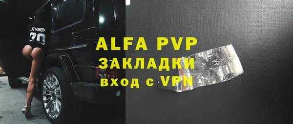 спайс Абаза