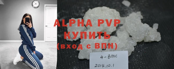 спайс Абаза