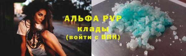 спайс Абаза