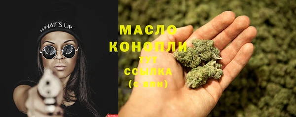 спайс Абаза