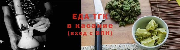 спайс Абаза