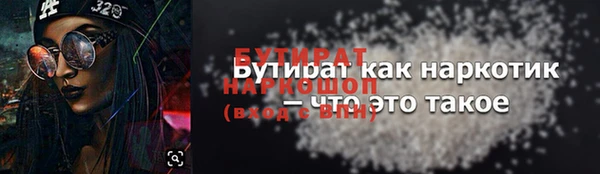 спайс Абаза
