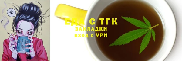 спайс Абаза