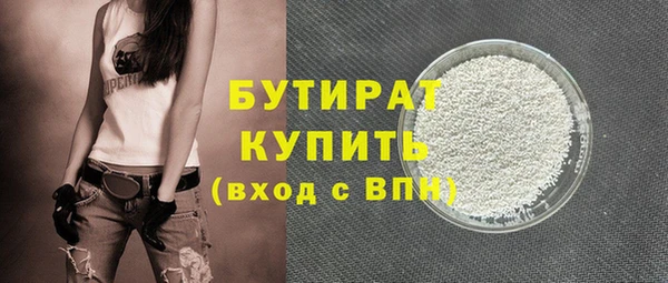 твердый Протвино