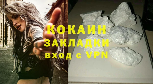 спайс Абаза