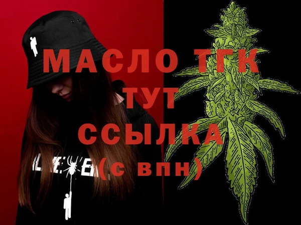 спайс Абаза