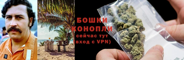 спайс Абаза