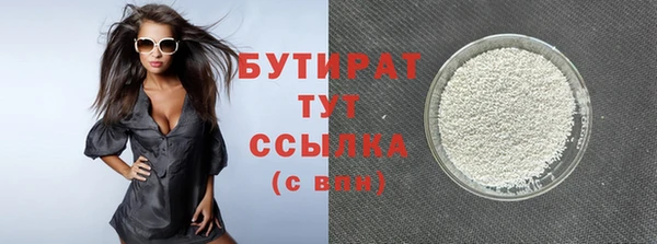 спайс Абаза