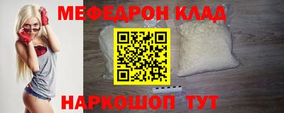 герыч Нальчик