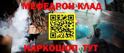 крисы Наро-Фоминск