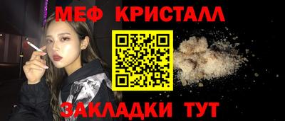 герыч Нальчик