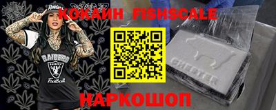 крисы Наро-Фоминск