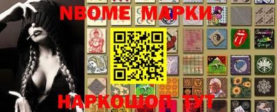 крисы Наро-Фоминск