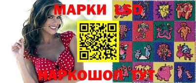 крисы Наро-Фоминск