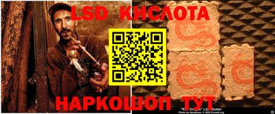 крисы Наро-Фоминск