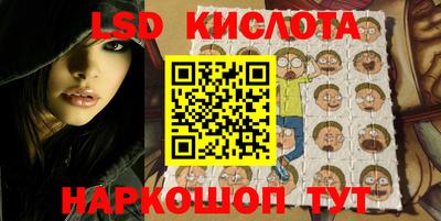 соль курить ск Михайловка