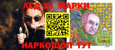 соль ск Мирный