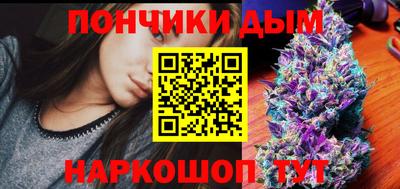 крисы Наро-Фоминск