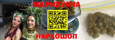 крисы Наро-Фоминск