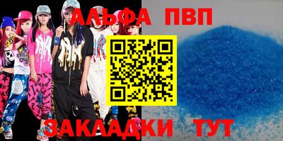 jwh Нарткала