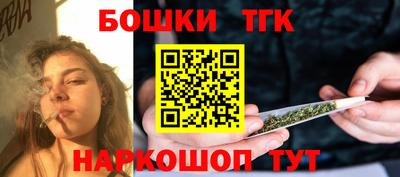 крисы Наро-Фоминск