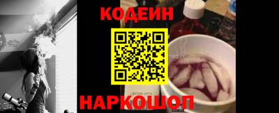 крисы Наро-Фоминск