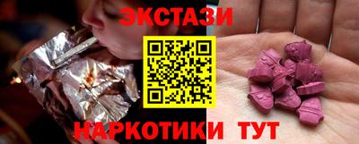 крисы Наро-Фоминск
