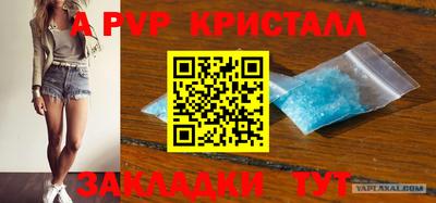 герыч Нальчик