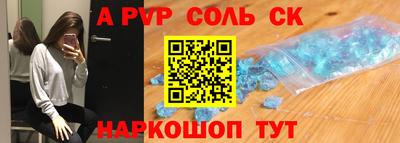 герыч Нальчик