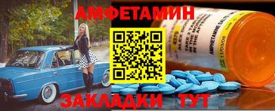 крисы Наро-Фоминск
