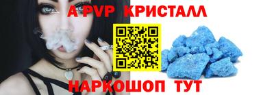 крисы Наро-Фоминск