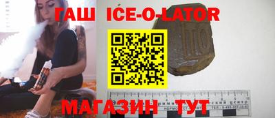 герыч Нальчик