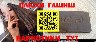 крисы Наро-Фоминск