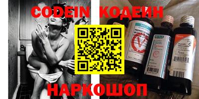 крисы Наро-Фоминск