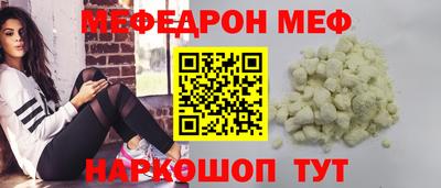 крисы Наро-Фоминск