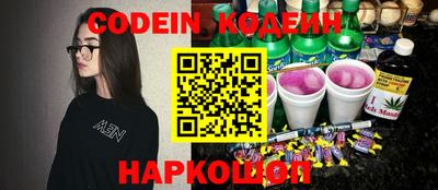 крисы Наро-Фоминск