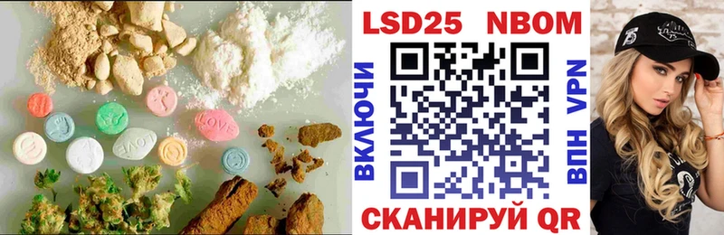 LSD-25 экстази ecstasy mega ССЫЛКА Стрежевой
