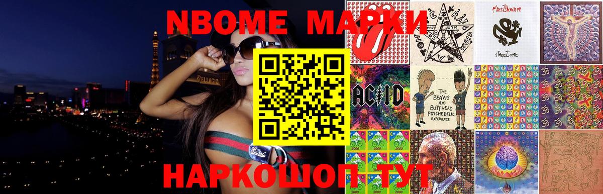 LSD-25 экстази кислота Стрежевой