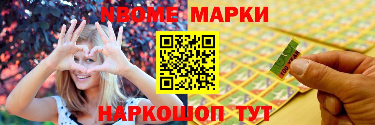 Стрежевой  omg как зайти  Вход с VPN  ЛСД экстази кислота  LSD-25 экстази ecstasy 